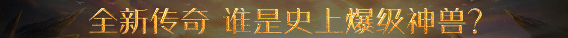 先鋒深度